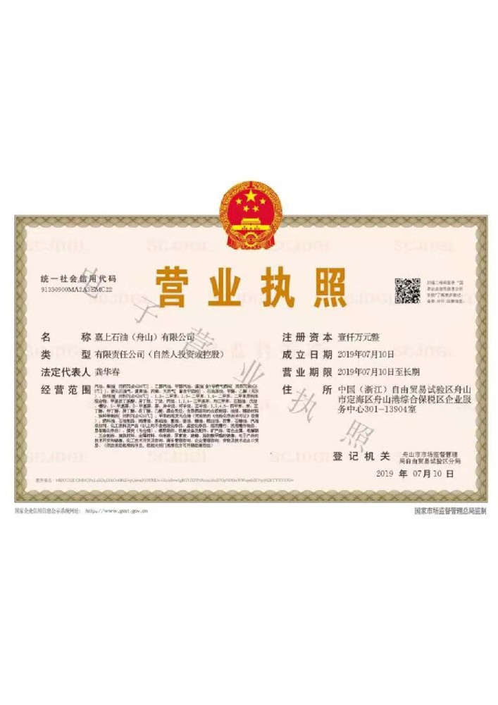 荣誉证书